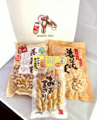 【贈答/プレゼントに!包装・各種のし対応】千葉県名産の八街産落花生を一度にどうぞ!3種セット/1,千葉半立/2,Qなっつ/3,ゆで落花生/キューナッツ/おおまさ...