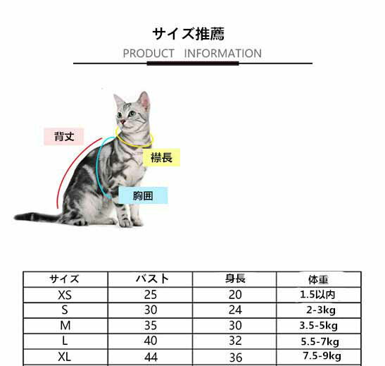 猫服 シンプル 秋冬 もこもこ 暖かい 猫の服...の紹介画像2