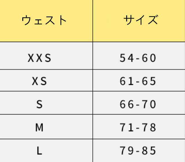 ウエストニッパー コルセット 極上 くびれ 引き締め ガードル ダイエット 補正下着 シェイプアップ 矯正 腹帯 ベルト 2