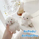 ۥ󥫥С airpods pro   Ӥ AirPods  餫 襤 Ǽ ݥå