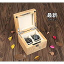 腕時計ケース 高級収納ボックス ウォッチケース 収納ケース コレクション 箱 展示 インテリア おしゃれ 原木色 木製 2本入