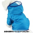 犬服レインコート 犬服 レトリバー犬 ゴールデン犬 雨具 犬用 防水服 防雨犬の服 小型犬/中型犬 犬レインコート 犬の服 ドッグウェア