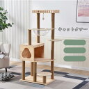 キャットタワー 木製キャットタワー 据え置き キャットツリー 木製タワー 猫タワー ペットおもちゃ 安定性抜群 頑丈 ねこ 爪とぎ 爪研ぎ 多頭飼い STYLE2