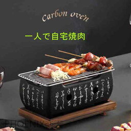 プレート 韓式プレート 焼肉グリル 家庭用 卓上型 グリル 一人食 焼肉コンロ BBQ 焼肉 卓上焼肉器 キャンプ用品 焼き網 大号