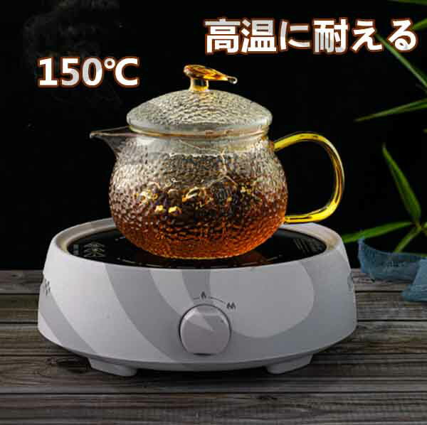 茶器セット 茶器 ティーカップ 透明 ガラスポット 急須 ギフト 茶ポット 耐熱 ポータブル 父の日 ウーロン茶