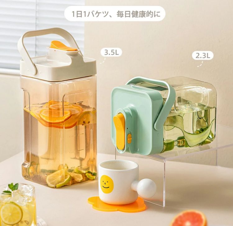 お茶ポット 冷水筒 ピッチャー 横置き 耐熱 3.5リットル 3.5l/2.3l 洗いやすい ロック付き お茶ボトル プラスチック ミニウォーターサーバー 冷蔵庫 ハンドル付き 広口