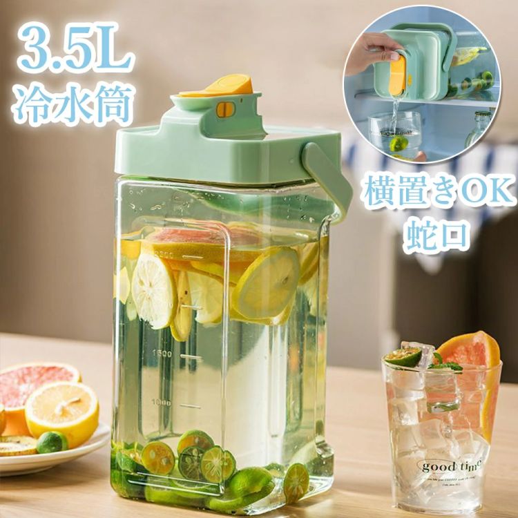 商品詳細 カラー グリーン、ベージュ サイズ 144×141×297mm 容量 3500ml 素材 プラスチック 商品説明 【高品質材料&耐熱・耐冷】冷蔵庫ポットは食品に安全なAS素材でできており、安全で無毒、高温・低温に強く、-20℃～100℃の温度差に耐えるケトルです。熱湯を入れたら、やけどを避けるため室温まで冷ましてください。 【大きな出水量】冷水筒は独特の蛇口デザインを採用しており、軽く押すだけで涼しい飲料水を得ることができます。広くて平らな水出口は水をすばやく排出し、冷たい飲み物をより早く楽しむことができます。 【漏れ防止設計】スピゴット付きコールドレモネードディスペンサーは、フルシールと漏れ防止設計を採用し、防水ゴムリングを装備し、簡単に充填して維持できるので便利です。 【3.5L大容量】飲料ディスペンサーは、約3.5リットルの大容量で設計されており、1日2人の取水量に対応でき、広い開口部の蓋が付いているため、簡単にお手入れできます。 【飲料水ディスペンサー】レモネードバケットは冷蔵庫に収まるコンパクトなサイズで、暑い夏にワイン、アイスティー、レモネード、フルーツジュース、ミルク、水を冷蔵でき、さわやかで涼しい味をもたらします。 注意事項 ※撮影の為、画質等の関係上、色などが実際の商品と若干違ってしまうこともあるかもしれませんがご理解のほどご入札ください。予めご了承ください。 ※サイズ・重量は、多少の誤差が生じる場合がございます。 ※あくまで画像はイメージですので、商品改良の為パッケージや一部仕様が少し変更になる場合もございます。