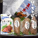 くまもとあか牛 ローストビーフ 800g 洋風惣菜 レトルト お中元 お歳暮 ギフト ごちそう プレ ...