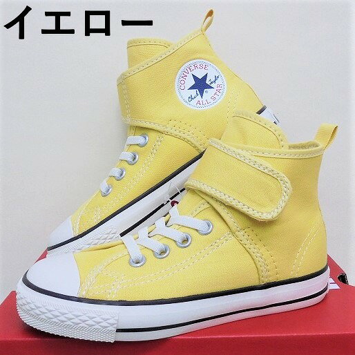 CONVERSE CHILD ALL STAR N EASYBELT V-1 HI コンバース チャイルドオールスター イージーベルト V-1 HI 2色 キッズ スニーカー