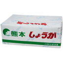 【箱売り】　　新生姜　1箱（約4kg）　国産　【業務用・大量販売】 3