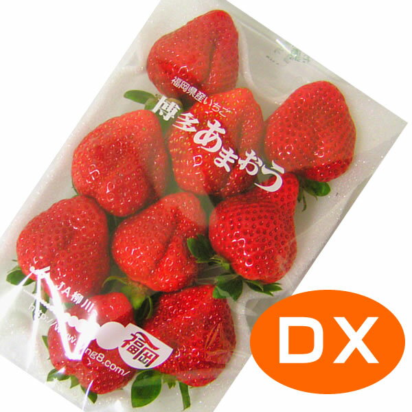 【いちご】　あまおう　DX（デラックス）　1パック　福岡産（博多あまおう）のサムネイル