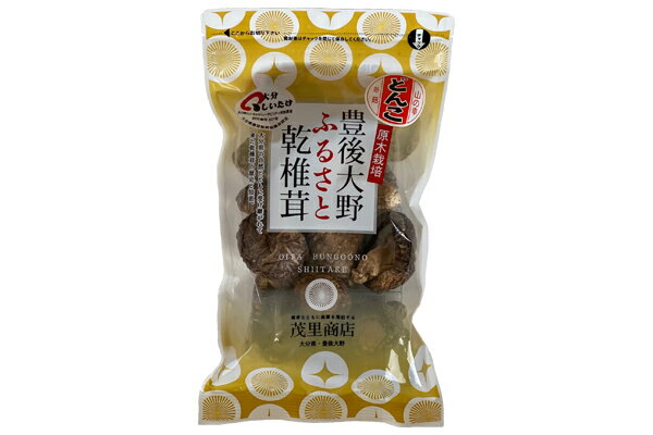 乾椎茸（干ししいたけ）　1袋50g　大分県豊後大野産