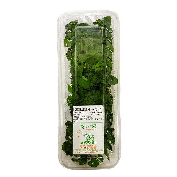 オレガノ 1パック《ハーブ》