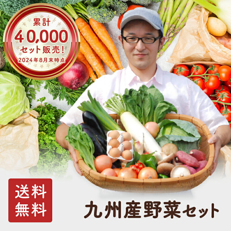 楽天市場】野菜セット(総重量(野菜)7.0 ~ 7.9kg)の通販 楽天市場】野菜セット(総重量(野菜)7.0 ~ 7.9kg)の通販