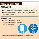 江戸前肉割烹「宮下」 山形牛 肩ロース すき焼 480g 煮込み しゃぶしゃぶ お肉 厳選 お取り寄せ お取り寄せグルメ 3