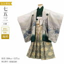\楽天fashionセール ポイント5倍 5%クーポン 5/7 9:59まで/ 七五三 着物 5歳 フルセット レンタル 袴 七五三 5歳 フルセット 緑ぼかし...