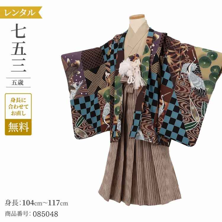素材■化繊サイズ肩裄：48cm袖丈(羽織丈)：50cm袴丈：57〜60cm【お客様の身長にあわせて無料でお直しします】プルダウンの項目選択肢からお子様の身長をお教えください。※対応身長104〜117cm※簡単なサイズ調整（腰ひも）が必要になる場合があります。セット内容羽織・着物・長襦袢・袴・角帯・草履・足袋・扇子・短剣・羽織紐・お守り・腰ひも2本・サスペンダー※新品足袋プレゼント！※箱タイプでの発送になります。備考※その他着付けに必要となるものがある可能性がございます。着付けされる方にお聞きいただきご準備ください。（着付け時に使用する補正用のタオルなど）注意事項ご覧のモニターや環境よって、実際の色目と若干異なる場合がございますので予めご了承くださいませ。配送についてレンタル期間はご利用時の3日前からレンタル可能です。ご使用後は返却チェックシートをご利用いただいた後、同封しております着払シートをご利用いただいてゆうパックでご発送ください。配送先について配送先はご自由にお選びいただけます。配送先の指示に従って配送しますので、必ず配送先（美容室など）に郵送していい日にちをご確認くださいませ。関連ワード七五三 着物 モダン 5歳 男の子 レンタル 七五三 着物 レンタル 5歳 七五三 着物 レンタル 5歳 男の子 七五三 袴 男の子 七五三 袴 男の子 5歳 七五三 5歳 袴 レンタル 七五三 5歳 フルセット 七五三 男の子 5歳 七五三 男の子 5歳 レンタル 七五三 男の子 レンタル 七五三 男の子 レンタル 5歳 七五三 男の子 着物 レトロ 着物 男の子 七五三 おしゃれ七五三 5歳 レンタル 七五三 5歳 男児 七五三 5歳 男児 着物 七五三 5歳 男児 着物 レンタル 七五三 5歳 着物 七五三 5歳 着物 レンタル 七五三 5歳 袴 七五三 男 5歳 レンタル 七五三 男 着物 5歳 七五三 男 着物 レンタル 七五三 男 レンタル 5歳 七五三 レンタル 5歳 七五三 レンタル 5歳 男 七五三 袴 5歳 七五三 袴 5歳 レンタル 七五三 袴 レンタル 5歳 七五三 着物レンタル 5歳 七五三 着物レンタル 5歳 男 七五三 着物 5歳男児 七五三 着物 5歳 男 七五三 着物 5歳 レンタル104cm105cm106cm107cm108cm109cm110cm111cm112cm113cm114cm115cm116cm117cm肩上げ　無料　お直し　無料　身長に　合わせて　あわせて　ピッタリ　ぴったり　数え年関連商品七五三 着物 5歳 フルセット レンタル 袴 七五三 5歳 フルセット...七五三 着物 5歳 フルセット レンタル 袴 七五三 5歳 フルセット...七五三 着物 5歳 フルセット レンタル 袴 七五三 5歳 フルセット...22,000円22,000円22,000円七五三 着物 5歳 フルセット レンタル 袴 七五三 5歳 フルセット...七五三 着物 5歳 フルセット レンタル 袴 七五三 5歳 フルセット...七五三 着物 5歳 フルセット レンタル 袴 七五三 5歳 フルセット...22,000円22,000円22,000円七五三 着物 5歳 フルセット レンタル 袴 七五三 5歳 フルセット...七五三 着物 5歳 フルセット レンタル 袴 七五三 5歳 フルセット...七五三 着物 5歳 フルセット レンタル 袴 七五三 5歳 フルセット...22,000円24,200円24,200円