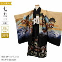 素材■化繊サイズ肩裄：48cm袖丈(羽織丈)：50cm袴丈：57〜60cm【お客様の身長にあわせて無料でお直しします】プルダウンの項目選択肢からお子様の身長をお教えください。※対応身長104〜117cm※簡単なサイズ調整（腰ひも）が必要になる場合があります。セット内容羽織・着物・長襦袢・袴・角帯・草履・足袋・扇子・短剣・羽織紐・お守り・腰ひも2本・サスペンダー※新品足袋プレゼント！※箱タイプでの発送になります。備考※その他着付けに必要となるものがある可能性がございます。着付けされる方にお聞きいただきご準備ください。（着付け時に使用する補正用のタオルなど）注意事項ご覧のモニターや環境よって、実際の色目と若干異なる場合がございますので予めご了承くださいませ。配送についてレンタル期間はご利用時の3日前からレンタル可能です。ご使用後は返却チェックシートをご利用いただいた後、同封しております着払シートをご利用いただいてゆうパックでご発送ください。配送先について配送先はご自由にお選びいただけます。配送先の指示に従って配送しますので、必ず配送先（美容室など）に郵送していい日にちをご確認くださいませ。関連ワード七五三 着物 モダン 5歳 男の子 レンタル 七五三 着物 レンタル 5歳 七五三 着物 レンタル 5歳 男の子 七五三 袴 男の子 七五三 袴 男の子 5歳 七五三 5歳 袴 レンタル 七五三 5歳 フルセット 七五三 男の子 5歳 七五三 男の子 5歳 レンタル 七五三 男の子 レンタル 七五三 男の子 レンタル 5歳 七五三 男の子 着物 レトロ 着物 男の子 七五三 おしゃれ七五三 5歳 レンタル 七五三 5歳 男児 七五三 5歳 男児 着物 七五三 5歳 男児 着物 レンタル 七五三 5歳 着物 七五三 5歳 着物 レンタル 七五三 5歳 袴 七五三 男 5歳 レンタル 七五三 男 着物 5歳 七五三 男 着物 レンタル 七五三 男 レンタル 5歳 七五三 レンタル 5歳 七五三 レンタル 5歳 男 七五三 袴 5歳 七五三 袴 5歳 レンタル 七五三 袴 レンタル 5歳 七五三 着物レンタル 5歳 七五三 着物レンタル 5歳 男 七五三 着物 5歳男児 七五三 着物 5歳 男 七五三 着物 5歳 レンタル104cm105cm106cm107cm108cm109cm110cm111cm112cm113cm114cm115cm116cm117cm肩上げ　無料　お直し　無料　身長に　合わせて　あわせて　ピッタリ　ぴったり　数え年関連商品七五三 着物 男の子 5歳 七五三 レトロ 着物 男の子 5歳 【小林...七五三 着物 男の子 5歳 七五三 レトロ 着物 男の子 5歳 【山吹...七五三 着物 男の子 5歳 七五三 レトロ 着物 男の子 5歳 【CH...30,800円30,800円30,800円七五三 着物 男の子 5歳 七五三 レトロ 着物 男の子 5歳 【松田...七五三 着物 男の子 5歳 七五三 レトロ 着物 男の子 5歳 【つる...七五三 着物 男の子 5歳 七五三 レトロ 着物 男の子 5歳 【金藤...30,800円30,800円30,800円七五三 着物 男の子 5歳 七五三 レトロ 着物 男の子 5歳 【ワイ...七五三 着物 男の子 5歳 七五三 レトロ 着物 男の子 5歳 【中川...七五三 着物 男の子 5歳 七五三 レトロ 着物 男の子 5歳 【黒白...30,800円30,800円30,800円