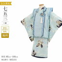 \楽天fashionセール ポイント5倍 5%クーポン 5/7 9:59まで/ 七五三 3歳 男の子 被布 七五三 レンタル 被布 男の子 おしゃれ レトロ 着...
