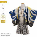 \楽天fashionセール ポイント5倍 5%クーポン 5/7 9:59まで/ 七五三 3歳 袴 レンタル 七五三 着物 3歳 レンタル 男の子 レトロ おしゃ...