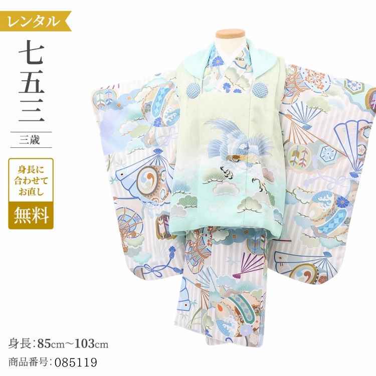 七五三 3歳 男の子 被布 七五三 レンタル 被布 男の子 おしゃれ レトロ 着物 薄ヒワ縞鷹に松 【レンタル】 草履 フルセット 753 七五三 着物 3歳 ...