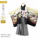 \お買い物マラソン お得なクーポン配布中/ 七五三 3歳 袴 レンタル 七五三 着物 3歳 レンタル 男の子 レトロ おしゃれ 花うさぎ 黄土黒兜松に扇 【レンタル】 袴セット 草履 フルセット 七五三 着物 3歳 小さめ 肩上げ 無料(4)