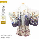 \楽天fashionセール ポイント5倍 5%クーポン 5/7 9:59まで/ 七五三 着物 5歳 フルセット レンタル 袴 七五三 5歳 フルセット 白地兜束...