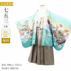 https://thumbnail.image.rakuten.co.jp/@0_mall/oouchiya/cabinet/753/05818665/085134top.jpg