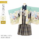 \楽天fashionセール ポイント5倍 5%クーポン 5/7 9:59まで/ 七五三 着物 5歳 フルセット レンタル 袴 七五三 5歳 フルセット 浅葱紺桐...