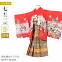 \楽天fashionセール ポイント5倍 5%クーポン 5/7 9:59まで/ 七五三 着物 5歳 フルセット レンタル 袴 七五三 5歳 フルセット 赤束ねの...