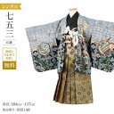 \楽天fashionセール ポイント5倍 5%クーポン 5/7 9:59まで/ 七五三 着物 5歳 フルセット レンタル 袴 七五三 5歳 フルセット グレー黒...