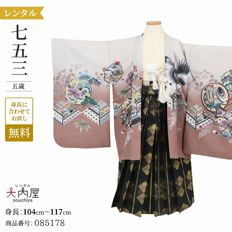 素材■化繊サイズ肩裄：48cm袖丈(羽織丈)：50cm袴丈：57〜60cm【お客様の身長にあわせて無料でお直しします】プルダウンの項目選択肢からお子様の身長をお教えください。※対応身長104〜117cm※簡単なサイズ調整（腰ひも）が必要になる場合があります。セット内容羽織・着物・長襦袢・袴・角帯・草履・足袋・扇子・短剣・羽織紐・お守り・腰ひも2本・サスペンダー※新品足袋プレゼント！※箱タイプでの発送になります。備考※その他着付けに必要となるものがある可能性がございます。着付けされる方にお聞きいただきご準備ください。（着付け時に使用する補正用のタオルなど）注意事項ご覧のモニターや環境よって、実際の色目と若干異なる場合がございますので予めご了承くださいませ。配送についてレンタル期間はご利用時の3日前からレンタル可能です。ご使用後は返却チェックシートをご利用いただいた後、同封しております着払シートをご利用いただいてゆうパックでご発送ください。配送先について配送先はご自由にお選びいただけます。配送先の指示に従って配送しますので、必ず配送先（美容室など）に郵送していい日にちをご確認くださいませ。関連ワード七五三 着物 モダン 5歳 男の子 レンタル 七五三 着物 レンタル 5歳 七五三 着物 レンタル 5歳 男の子 七五三 袴 男の子 七五三 袴 男の子 5歳 七五三 5歳 袴 レンタル 七五三 5歳 フルセット 七五三 男の子 5歳 七五三 男の子 5歳 レンタル 七五三 男の子 レンタル 七五三 男の子 レンタル 5歳 七五三 男の子 着物 レトロ 着物 男の子 七五三 おしゃれ七五三 5歳 レンタル 七五三 5歳 男児 七五三 5歳 男児 着物 七五三 5歳 男児 着物 レンタル 七五三 5歳 着物 七五三 5歳 着物 レンタル 七五三 5歳 袴 七五三 男 5歳 レンタル 七五三 男 着物 5歳 七五三 男 着物 レンタル 七五三 男 レンタル 5歳 七五三 レンタル 5歳 七五三 レンタル 5歳 男 七五三 袴 5歳 七五三 袴 5歳 レンタル 七五三 袴 レンタル 5歳 七五三 着物レンタル 5歳 七五三 着物レンタル 5歳 男 七五三 着物 5歳男児 七五三 着物 5歳 男 七五三 着物 5歳 レンタル104cm105cm106cm107cm108cm109cm110cm111cm112cm113cm114cm115cm116cm117cm肩上げ　無料　お直し　無料　身長に　合わせて　あわせて　ピッタリ　ぴったり　数え年関連商品七五三 着物 5歳 フルセット レンタル 袴 七五三 5歳 フルセット...七五三 着物 5歳 フルセット レンタル 袴 七五三 5歳 フルセット...七五三 着物 5歳 フルセット レンタル 袴 七五三 5歳 フルセット...33,000円33,000円33,000円七五三 着物 5歳 フルセット レンタル 袴 七五三 5歳 フルセット...七五三 着物 5歳 フルセット レンタル 袴 七五三 5歳 フルセット...七五三 着物 5歳 フルセット レンタル 袴 七五三 5歳 フルセット...33,000円33,000円33,000円七五三 着物 5歳 フルセット レンタル 袴 七五三 5歳 フルセット...七五三 着物 5歳 フルセット レンタル 袴 七五三 5歳 フルセット...七五三 着物 5歳 フルセット レンタル 袴 七五三 5歳 フルセット...33,000円33,000円33,000円