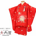 \楽天fashionセール ポイント5倍 5%クーポン 5/7 9:59まで/ 七五三 着物 3歳 レンタル 女の子 レトロ アンティーク 着物 七五三 モダン...
