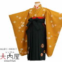 七五三 着物 3歳 レンタル 女の子 七五三 袴 女の子 アンティーク モダン レトロ フルセット 黄土夢兎 【レンタル】 袴セット 七五三 着物 3歳 小さめ 肩上げ 無料 女 女子 三歳 3才