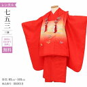 \楽天fashionセール ポイント5倍 5%クーポン 5/7 9:59まで/ 七五三 着物 3歳 レンタル 女の子 レトロ アンティーク 着物 七五三 モダン...