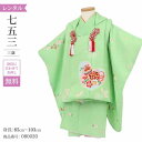 \楽天fashionセール ポイント5倍 5%クーポン 5/7 9:59まで/ 七五三 着物 3歳 レンタル 女の子 レトロ アンティーク 着物 七五三 モダン...