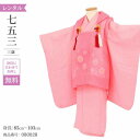 \楽天fashionセール ポイント5倍 5%クーポン 5/7 9:59まで/ 七五三 着物 3歳 レンタル 女の子 レトロ アンティーク 着物 七五三 モダン 時ラメ花童話 【レンタル】 七五三 着物 3歳 小さめ 肩上げ 無料 被布 女 女子 三歳 3才(4)