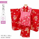 七五三 着物 3歳 レンタル 女の子 レトロ アンティーク 着物 七五三 モダン 花夢二 時赤麻の葉桜 【レンタル】 七五三 着物 3歳 小さめ 肩上げ 無料 ...