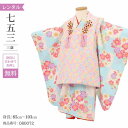 七五三 着物 3歳 レンタル 女の子 レトロ アンティーク 着物 七五三 モダン 時桧垣椿姫 【レンタル】 七五三 着物 3歳 小さめ 肩上げ 無料 被布 女 ...