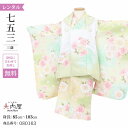 \楽天fashionセール ポイント5倍 5%クーポン 5/7 9:59まで/ 七五三 着物 3歳 レンタル 女の子 レトロ アンティーク 着物 七五三 モダン...
