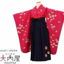 \楽天fashionセール ポイント5倍 5%クーポン 5/7 9:59まで/ 卒園式 袴 女の子 レンタル 【袴セット 薄紅桜松】 七五三 着物 7歳 フルセ...