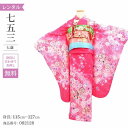 \楽天fashionセール ポイント5倍 5%クーポン 5/7 9:59まで/ 七五三 着物 7歳 フルセット レンタル アンティーク 着物 七五三 女の子 7...