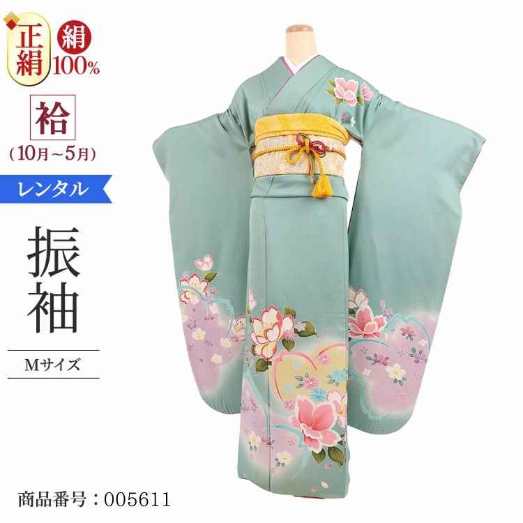 振袖 レンタル 青 紺色 【Mサイズ 薄青竹色メルヘン花】 振袖 レンタル 成人式 シンプル 1か月 振袖レンタル フルセット 結婚式 【レンタル】 大正ロマン 振袖のサムネイル