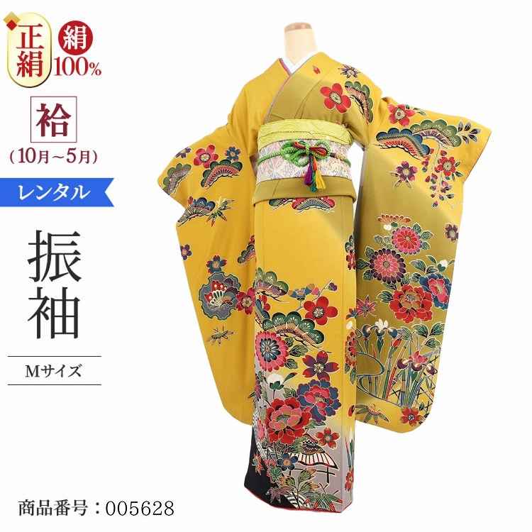 楽天市場】沖縄 紅型 振袖の通販 楽天市場】沖縄 紅型 振袖の通販