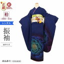 \6/4 20:00〜セール開始/ 振袖 レンタル 青 紺色 【Mサイズ 群青色牡丹】 振袖 レンタル 成人式 シンプル 1か月 振袖レンタル フルセット 結婚...