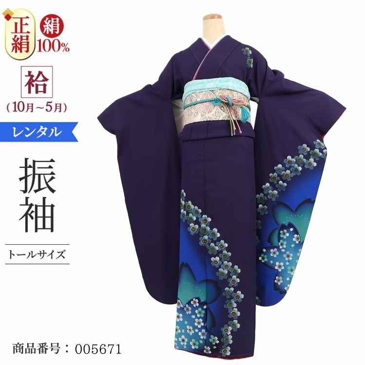 楽天市場】振袖 長襦袢(身長(cm)170 ~ 175)の通販 楽天市場】振袖 長襦袢(身長(cm)170 ~ 175)の通販
