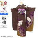 \6/4 20:00〜セール開始/ 振袖 レンタル 茶 振袖 大きいサイズ ぽっちゃり 【Lサイズ 濃茶黄土牡丹】 振袖 レンタル 成人式 シンプル 1か月 振...