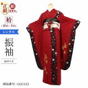 \6/4 20:00〜セール開始/ 振袖 レンタル 赤 【Mサイズ 紅蘇芳立黒桜】 振袖 レンタル 成人式 シンプル 1か月 振袖レンタル フルセット 結婚式 ...