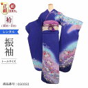 \6/4 20:00〜セール開始/ 振袖 レンタル 170cm 青 紺色 振袖 辻が花 振袖レンタル トールサイズ 【LAサイズ 紺ラメ絞辻が花】 振袖 レンタ...