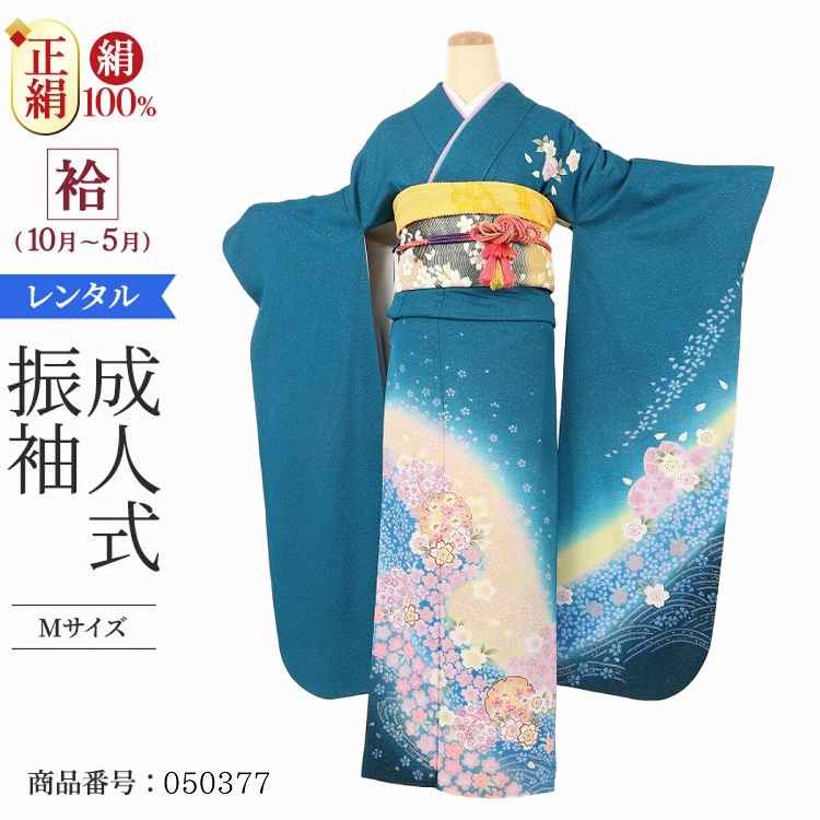 ＼楽天fashionセール 5％クーポン21日9：59まで／ 振袖 レンタル 青 紺色 【Mサイズ 青緑ラメ雪輪爛漫】 振袖 レンタル 成人式 シンプル 1か月 振袖レンタル フルセット 結婚式 【レンタル】 大正ロマン 振袖 草履 バッグ 帯